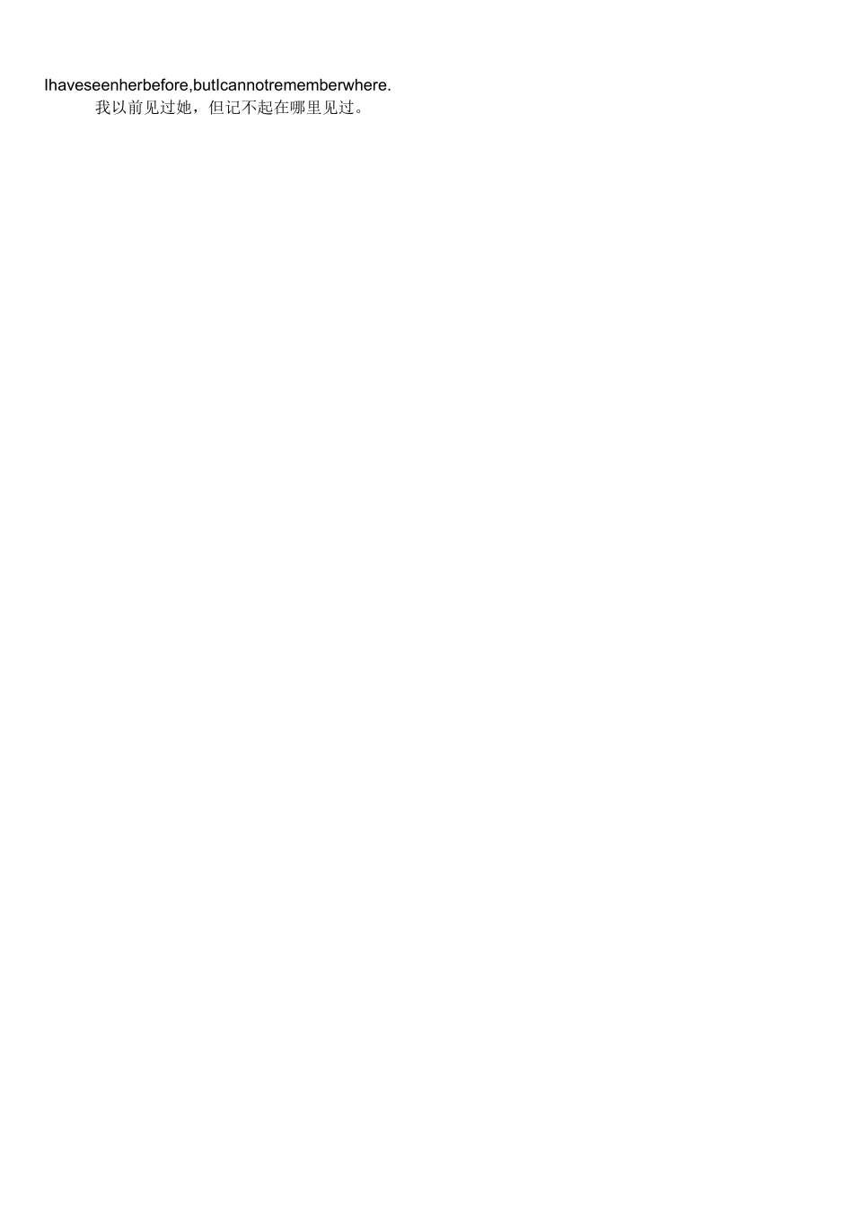 (完整版)一般过去时与现在完成时的用法区别_第2页