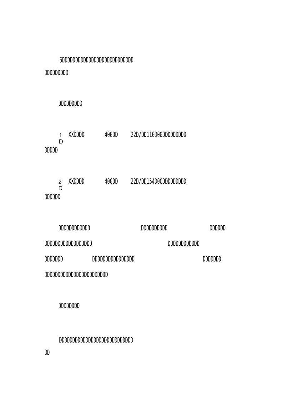 供货协议书范本_第2页