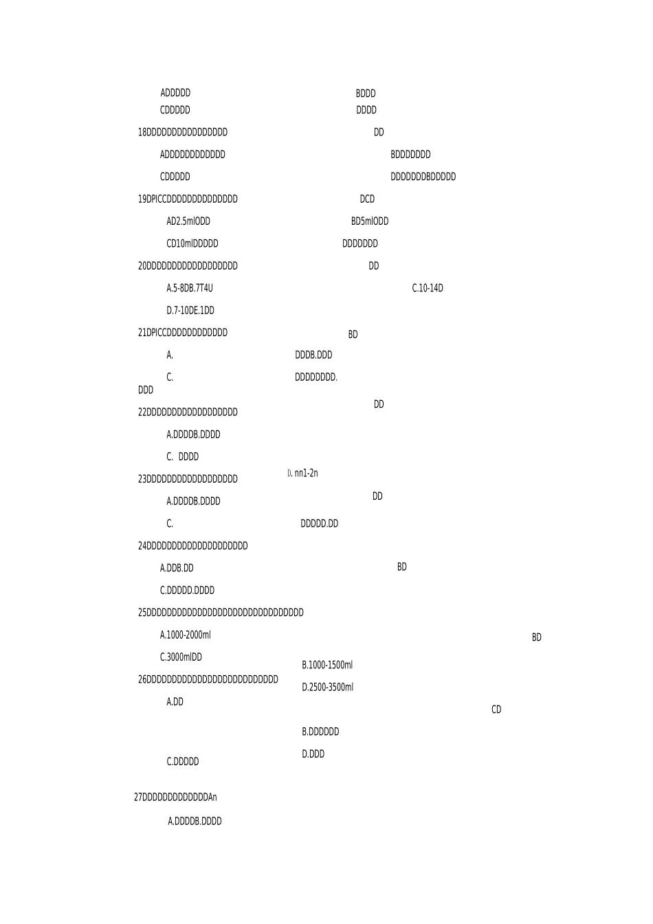 肿瘤放疗专科题勿删题库_第3页
