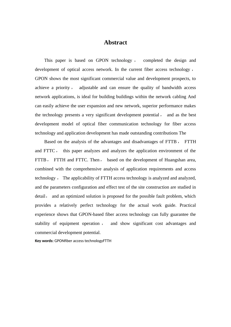 基于GPON的光接入网设计与实现_第2页