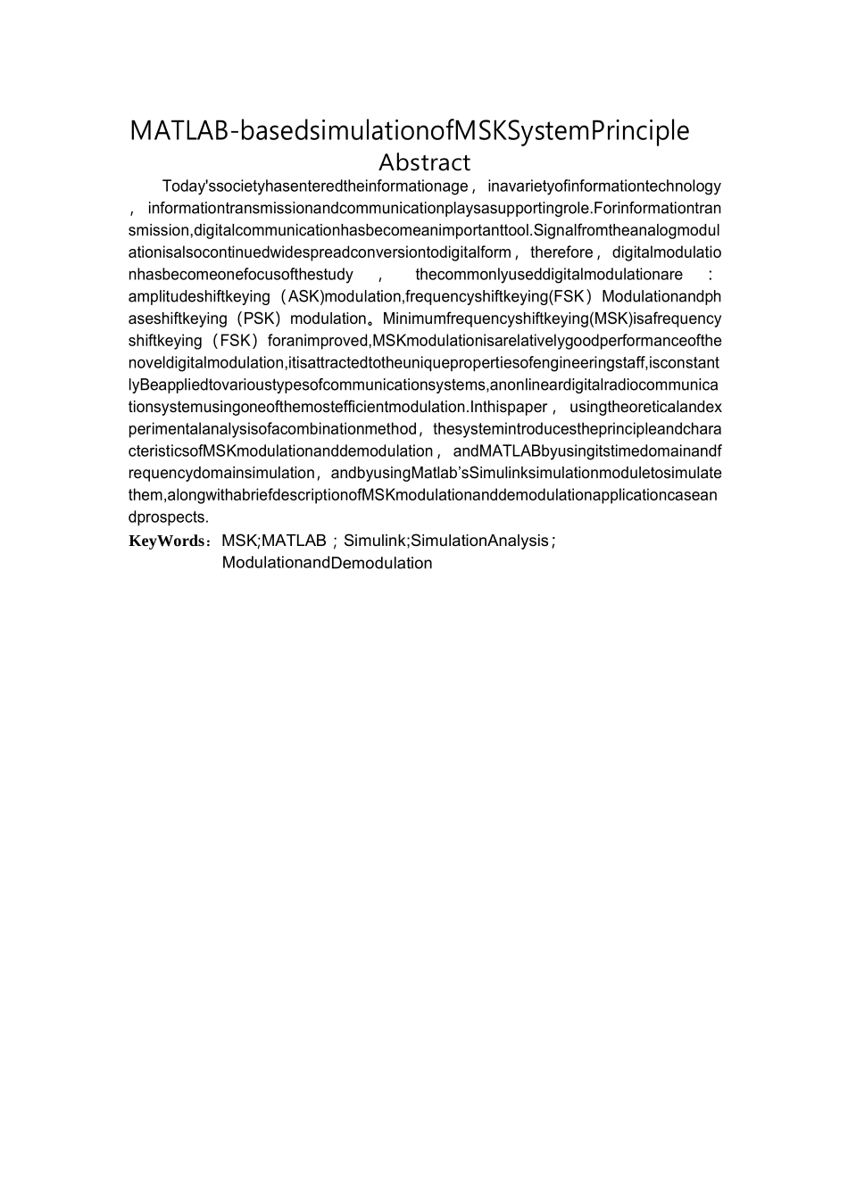 基于MATLAB的MSK系统原理仿真分析_第3页