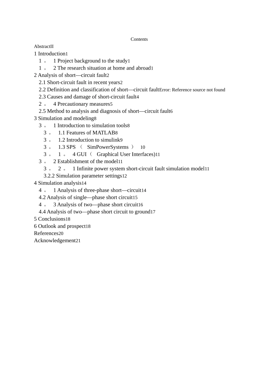 基于MATLAB的电力系统短路故障分析与仿真_第3页