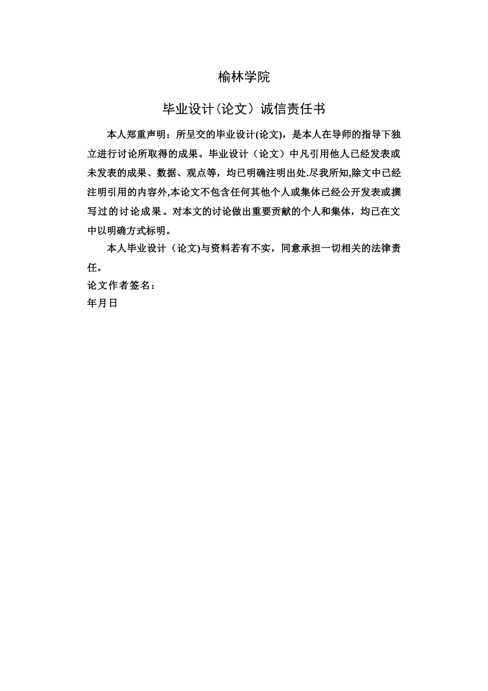 基于PLC水箱水位监控系统设计_第2页