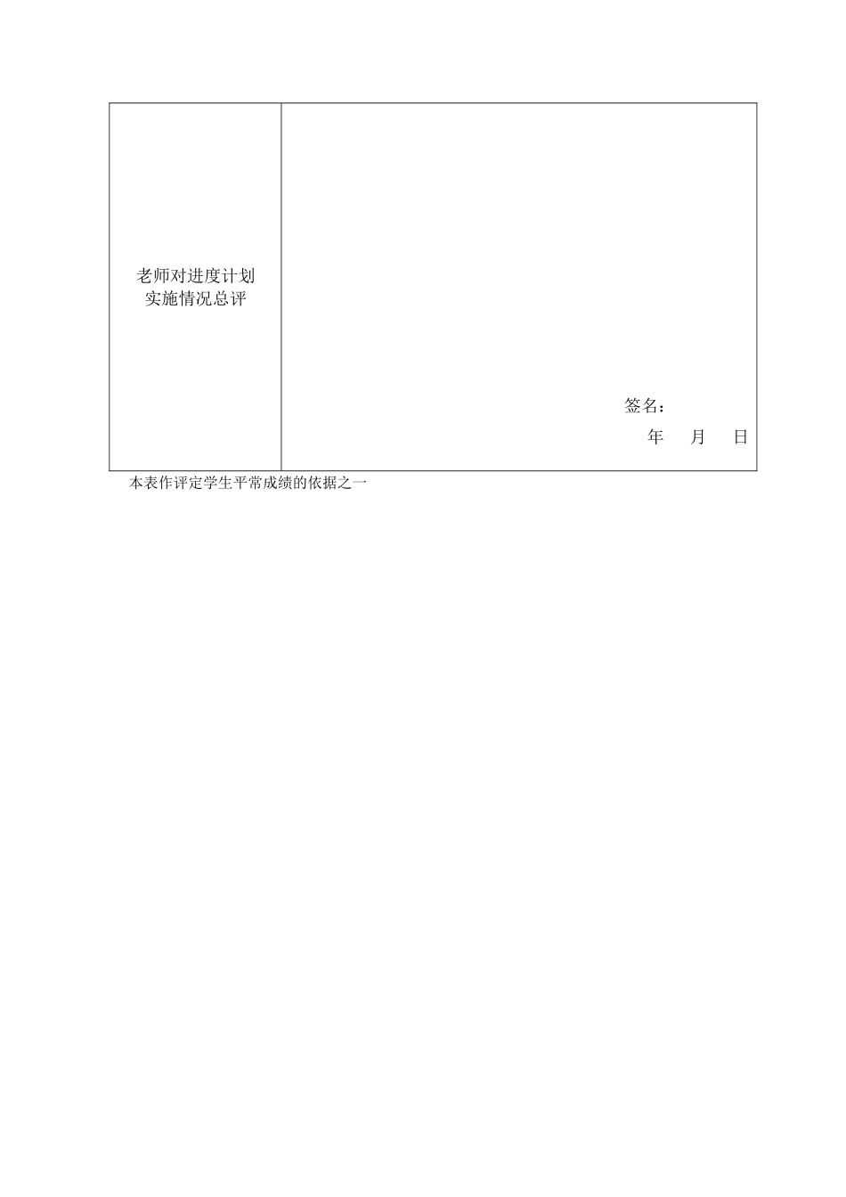 基于plc的小区五层电梯控制系统设计_第3页