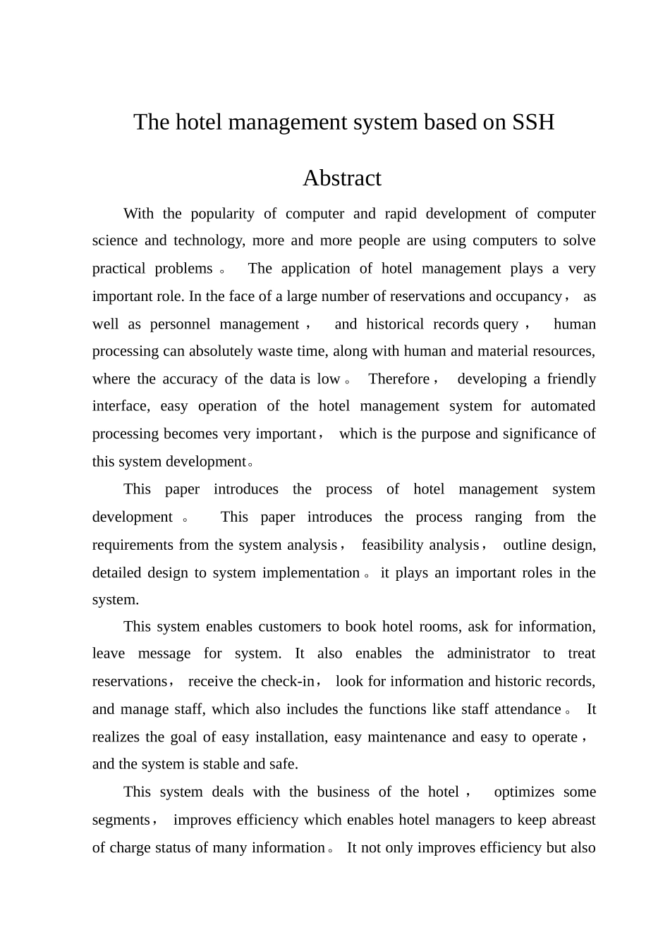 基于ssh-酒店管理系统_第3页