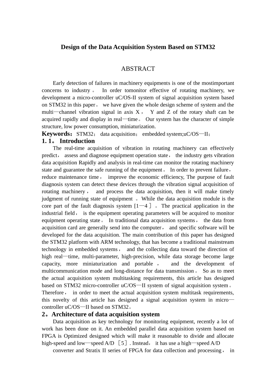 基于STM32的数据采集系统英文文献_第1页