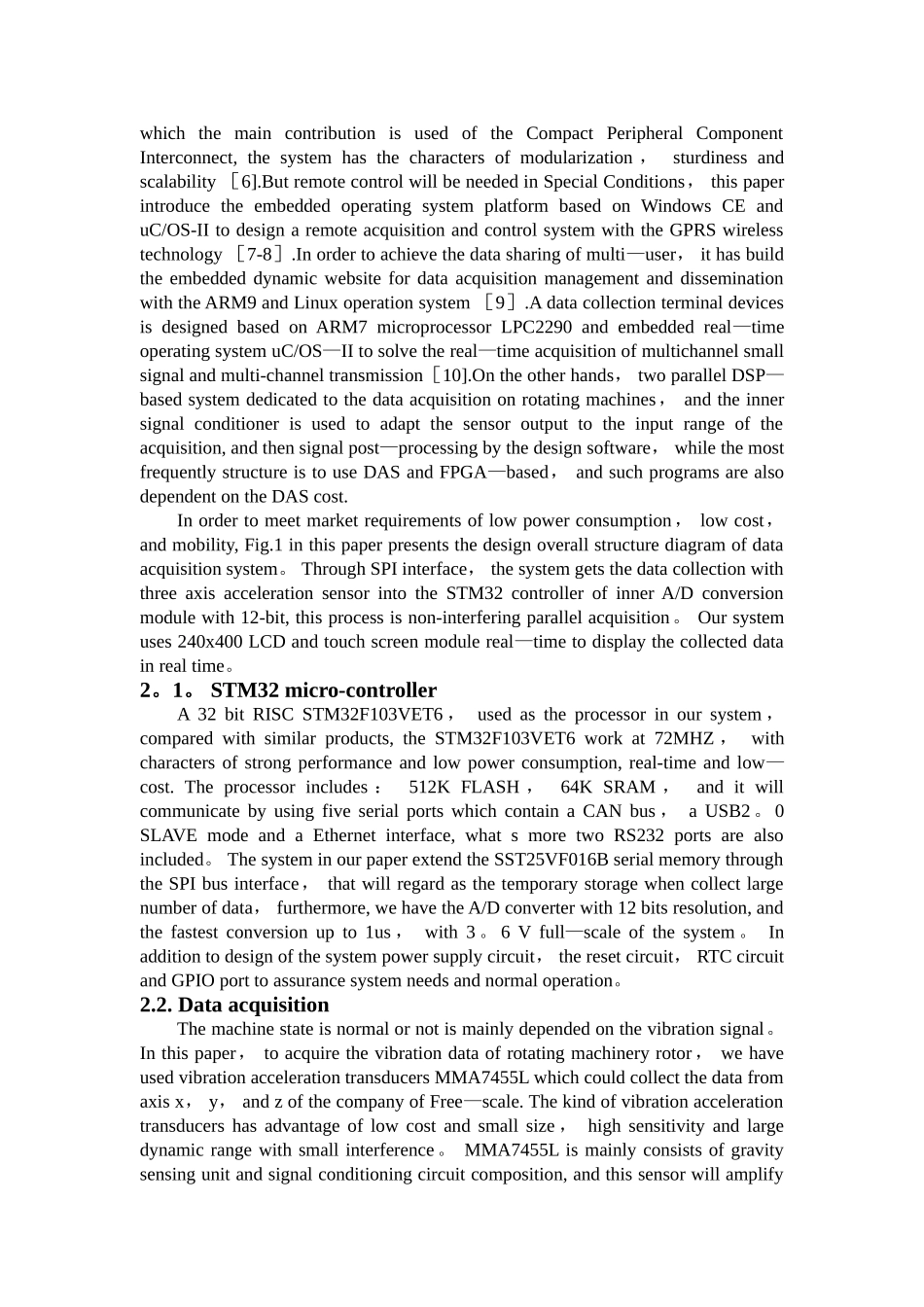 基于STM32的数据采集系统英文文献_第2页