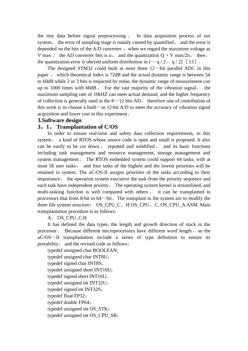 基于STM32的数据采集系统英文文献_第3页