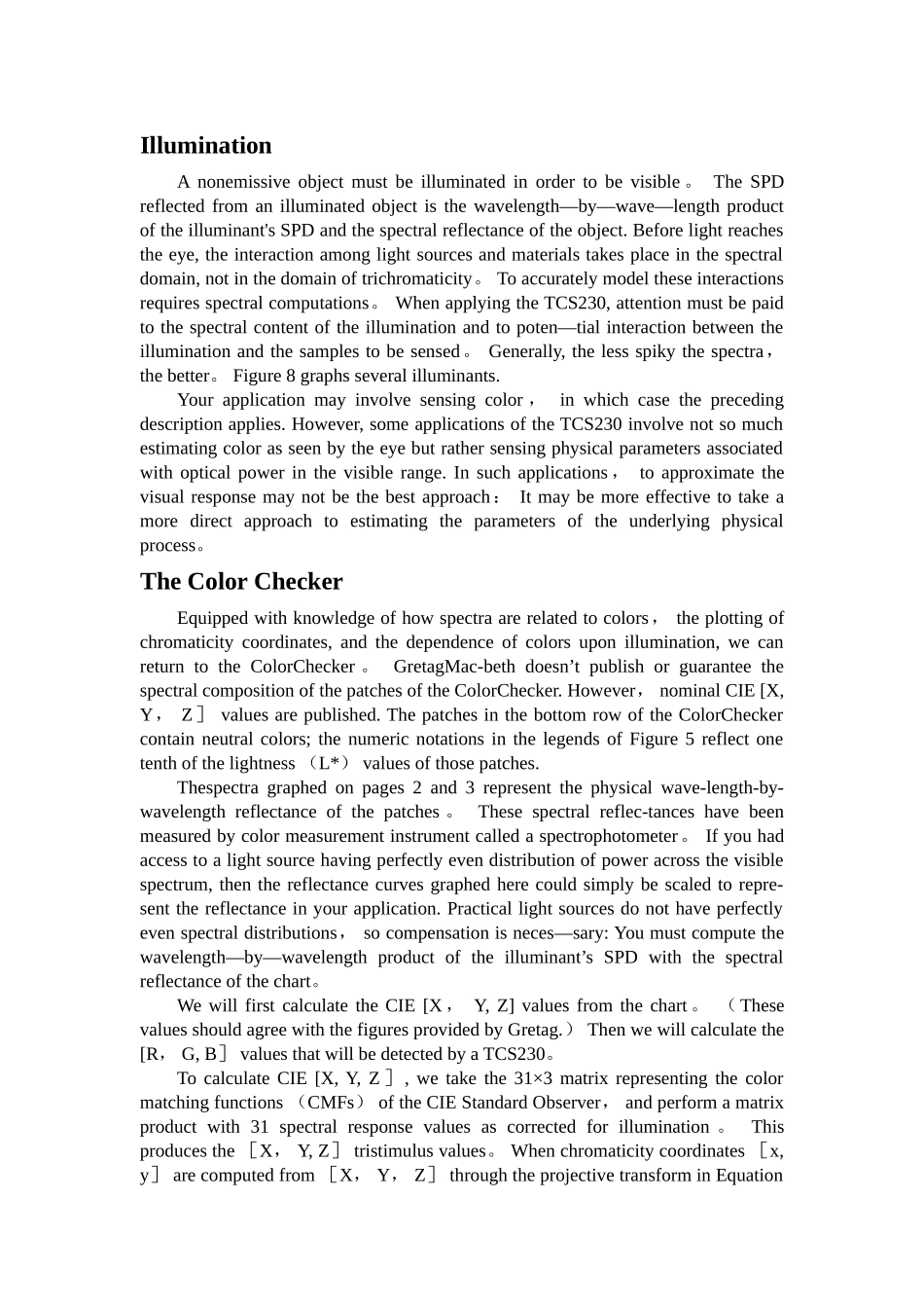 基于TCS230颜色传感器的色彩识别器的设计-外文翻译_第3页