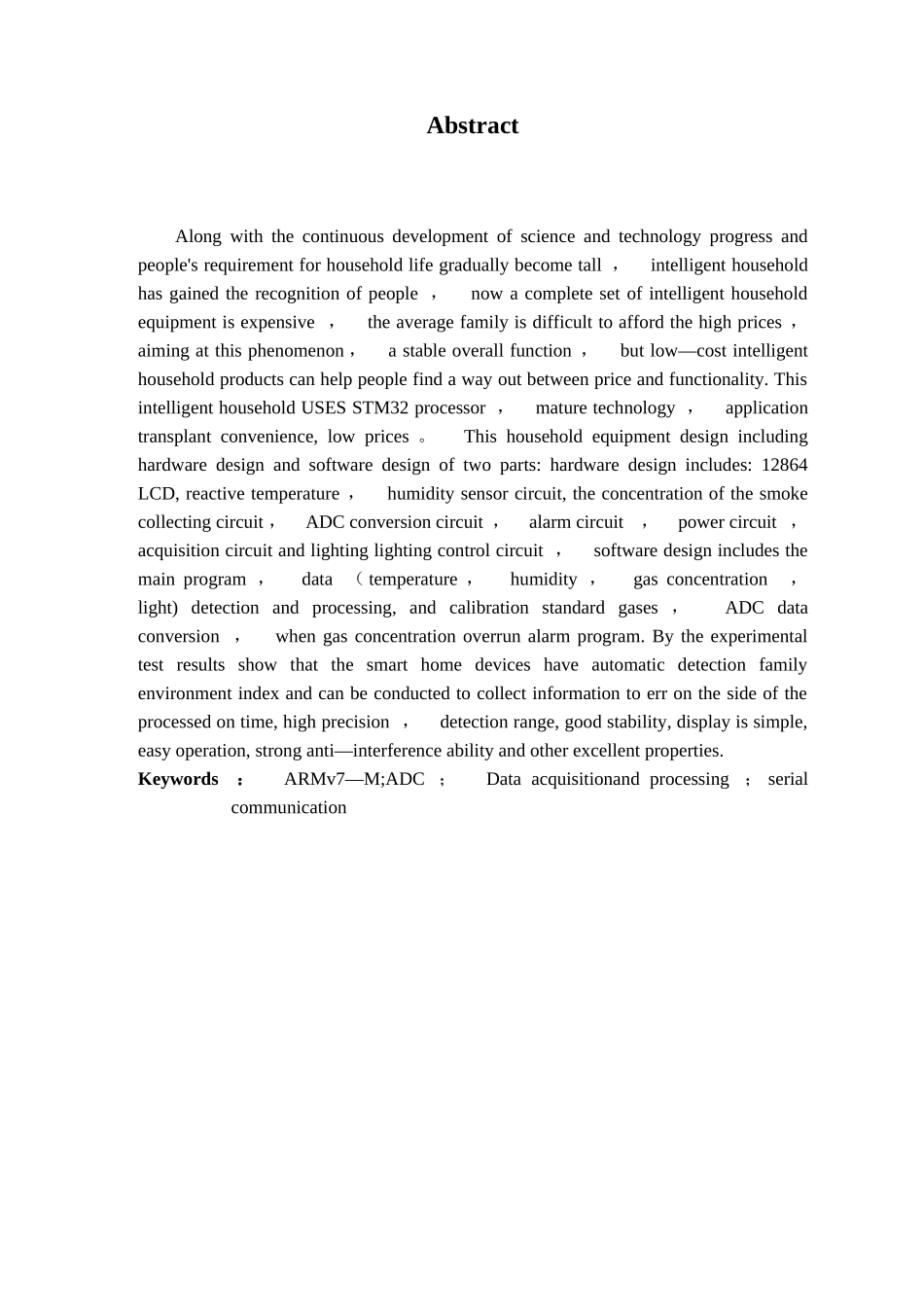 基于STM32的智能家居系统设计_第3页