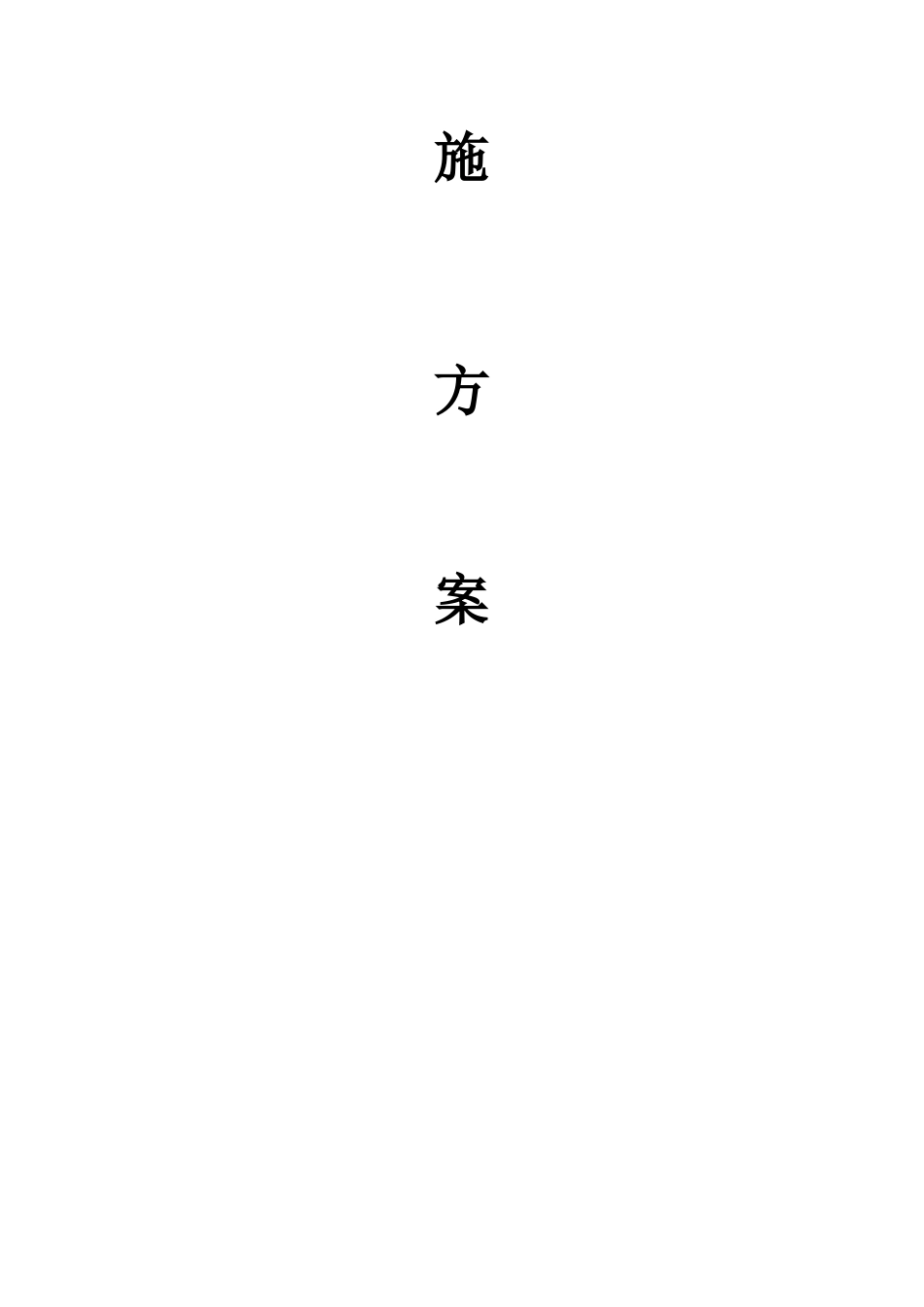 基于北斗的旅游_第2页