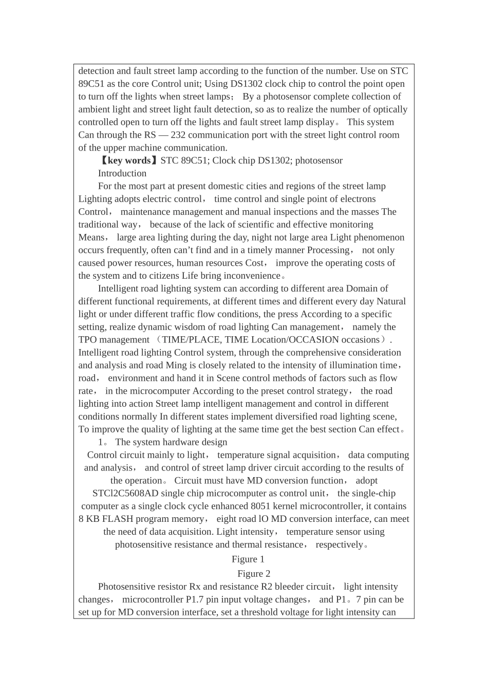 基于单片机的智能路灯控制系统-外文文献_第2页