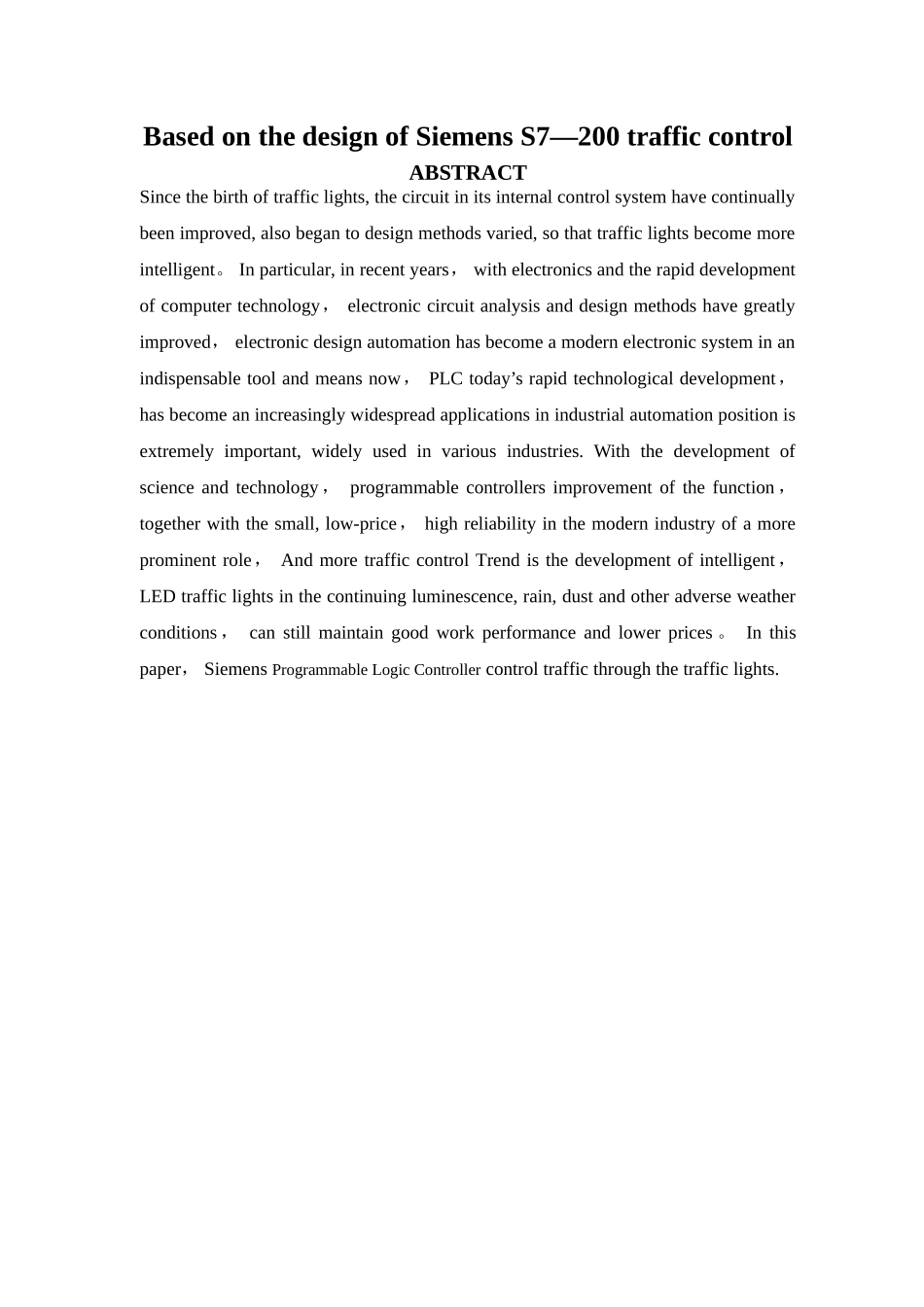 基于西门子PLC控制交通灯毕业设计_第3页