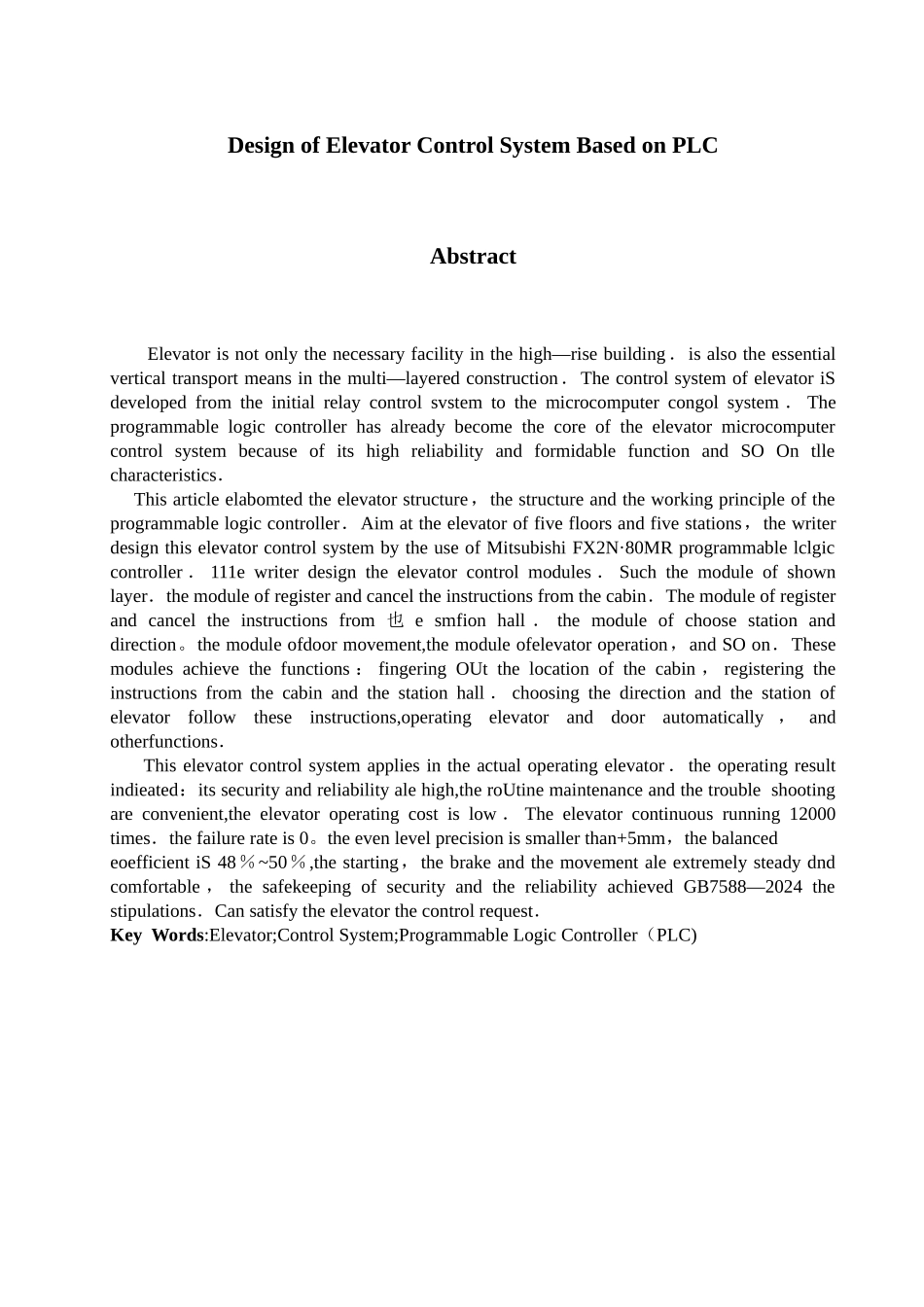 基于西门子PLC电梯控制系统设计_第3页