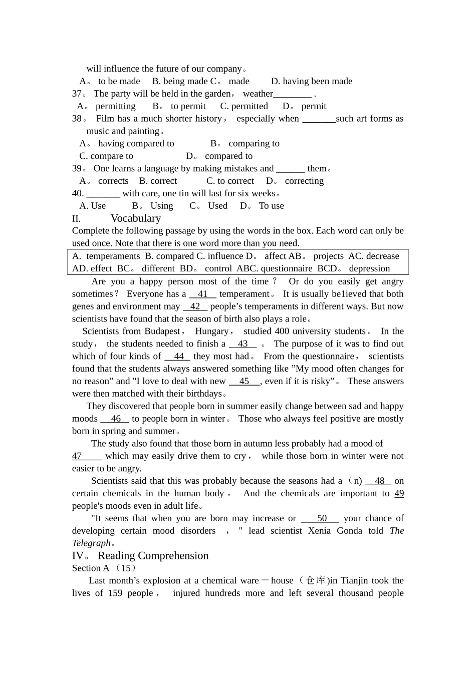 复附--四校自招英语模拟试卷NO1_第3页