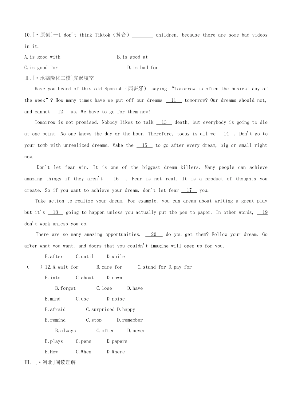 2025年河北专版中考英语复习方案教材考点梳理课时训练03Units14七下试题人教新目标版_第2页