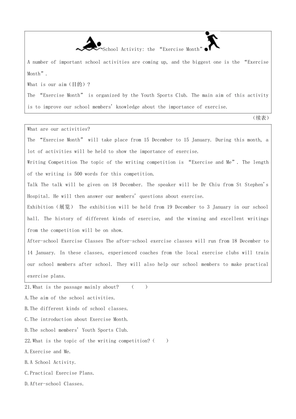 2025年河北专版中考英语复习方案教材考点梳理课时训练03Units14七下试题人教新目标版_第3页