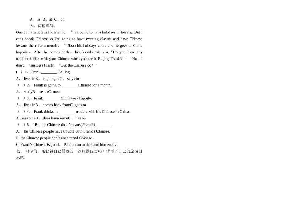 外研版五年级英语下册期末试卷_第2页