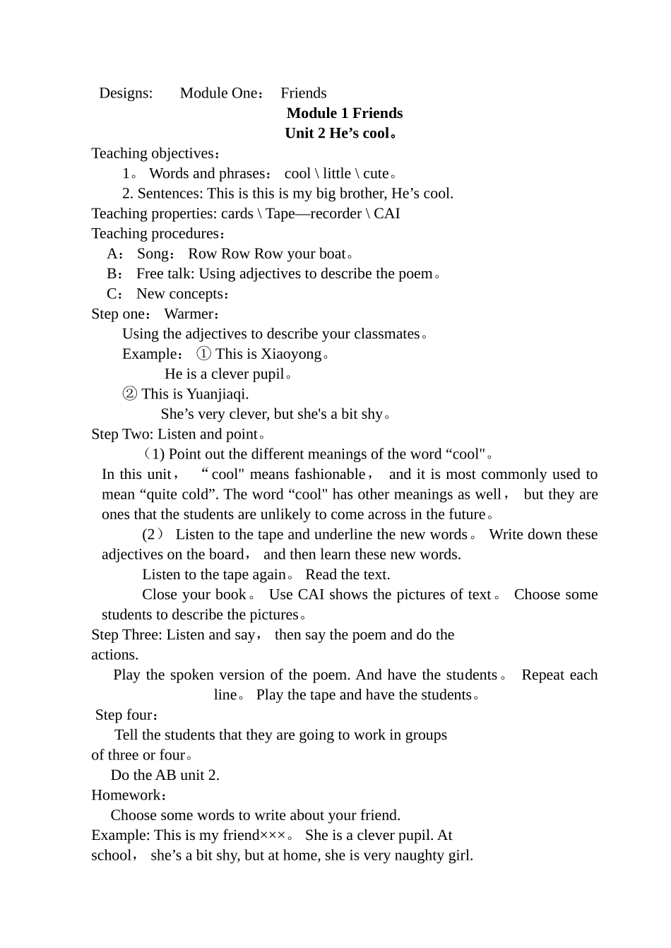 外研社三年级起点四年级下册教案_第2页