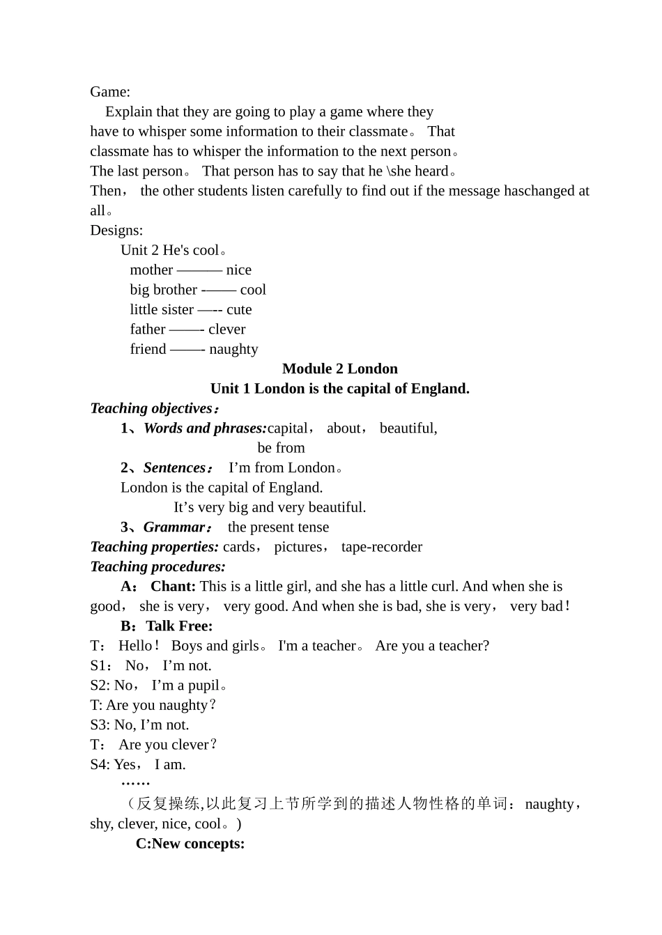 外研社三年级起点四年级下册教案_第3页