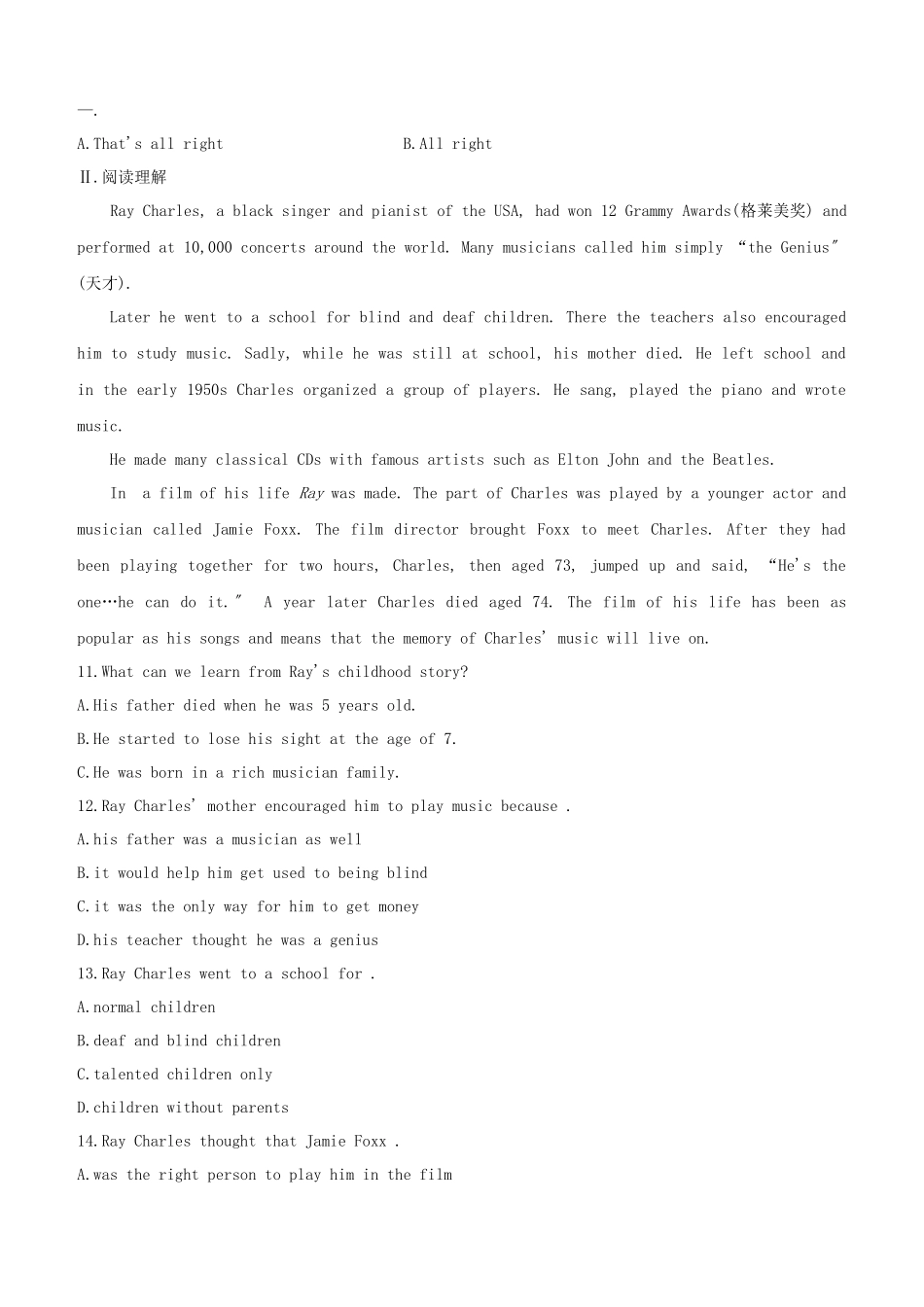 2025年宿迁专版中考英语复习方案教材考点梳理第21课时Unit5九上试题_第2页