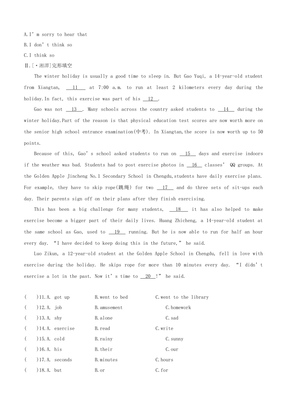 2025年湖南专版中考英语复习方案教材考点梳理课时训练六Units13八上试题_第2页