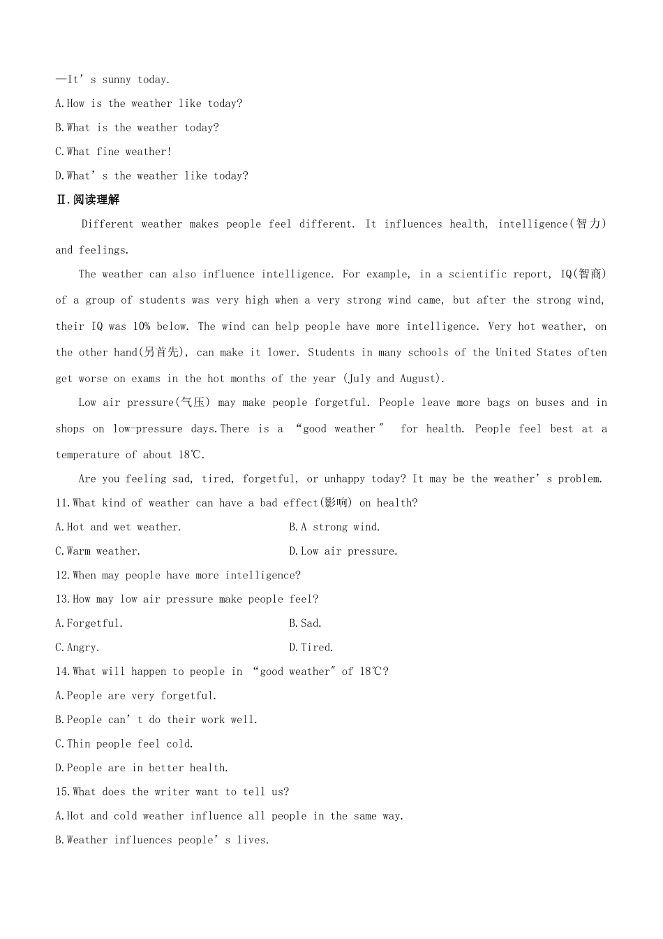 2025年宿迁专版中考英语复习方案教材考点梳理第08课时Units78八上试题_第2页