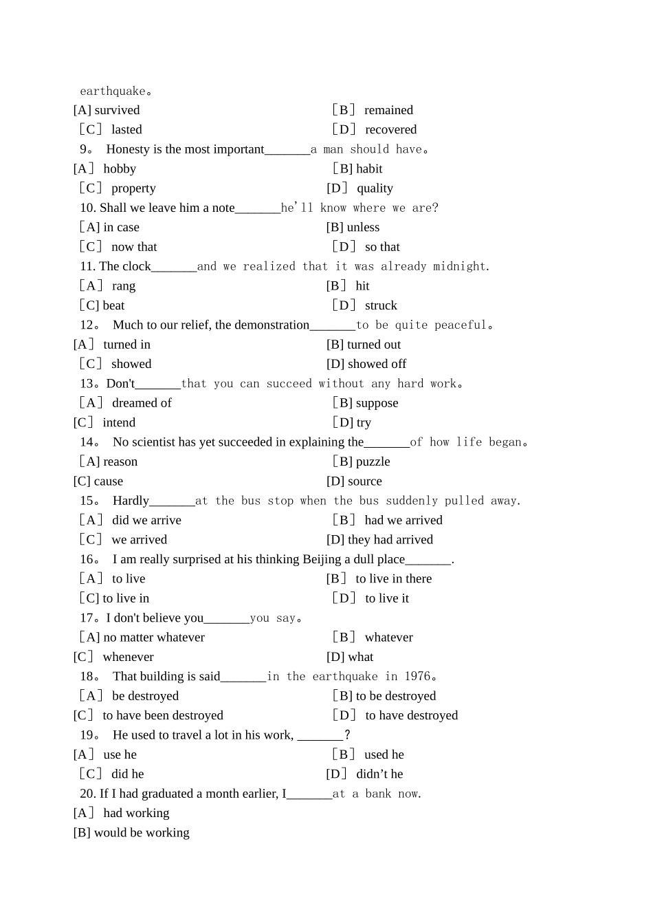 大学英语(三)模拟试卷和答案_第2页