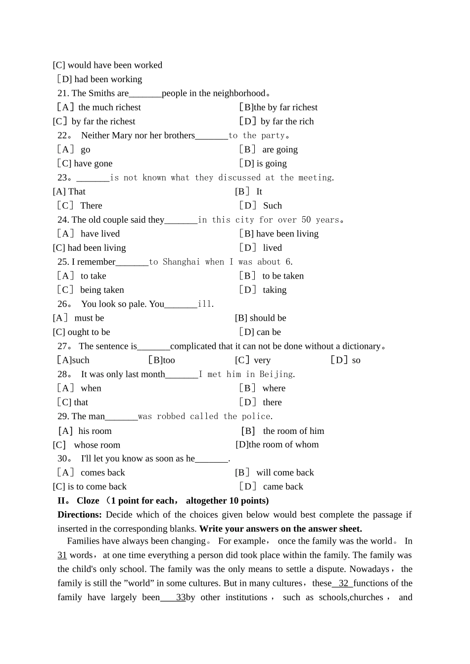 大学英语(三)模拟试卷和答案_第3页