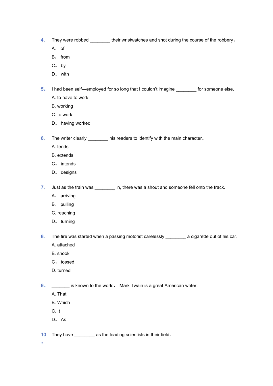 大学英语2网测试卷quizs_第2页