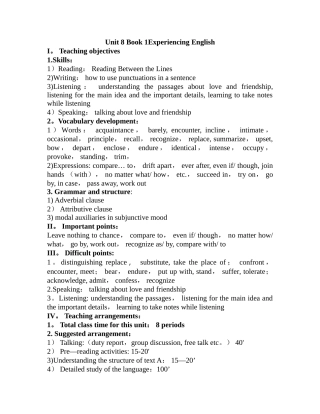 大学英语教案模板