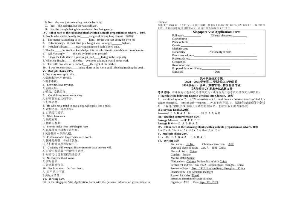 大学英语第二学期期末试卷A及及答案_第2页
