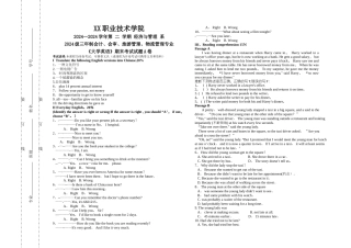 大学英语第二学期期末试卷A及及答案