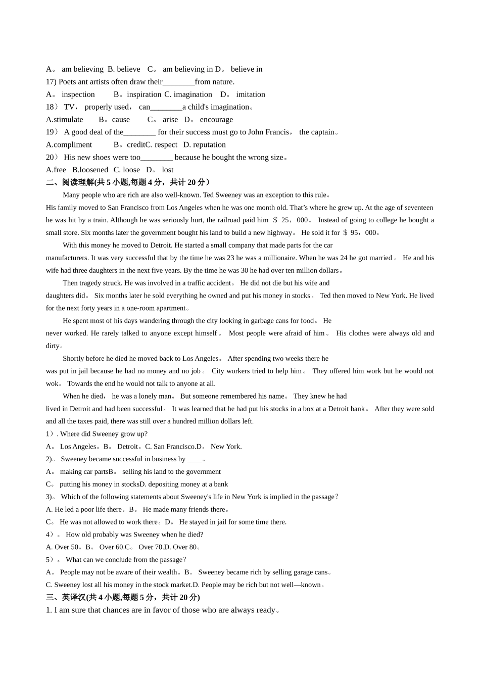 大学英语3试卷及答案_第2页