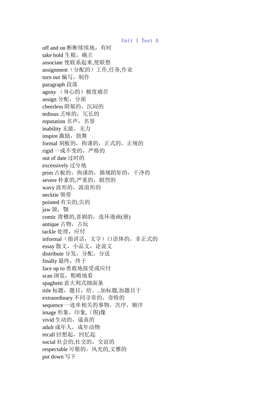 大学英语综合教程1-单词表_第1页