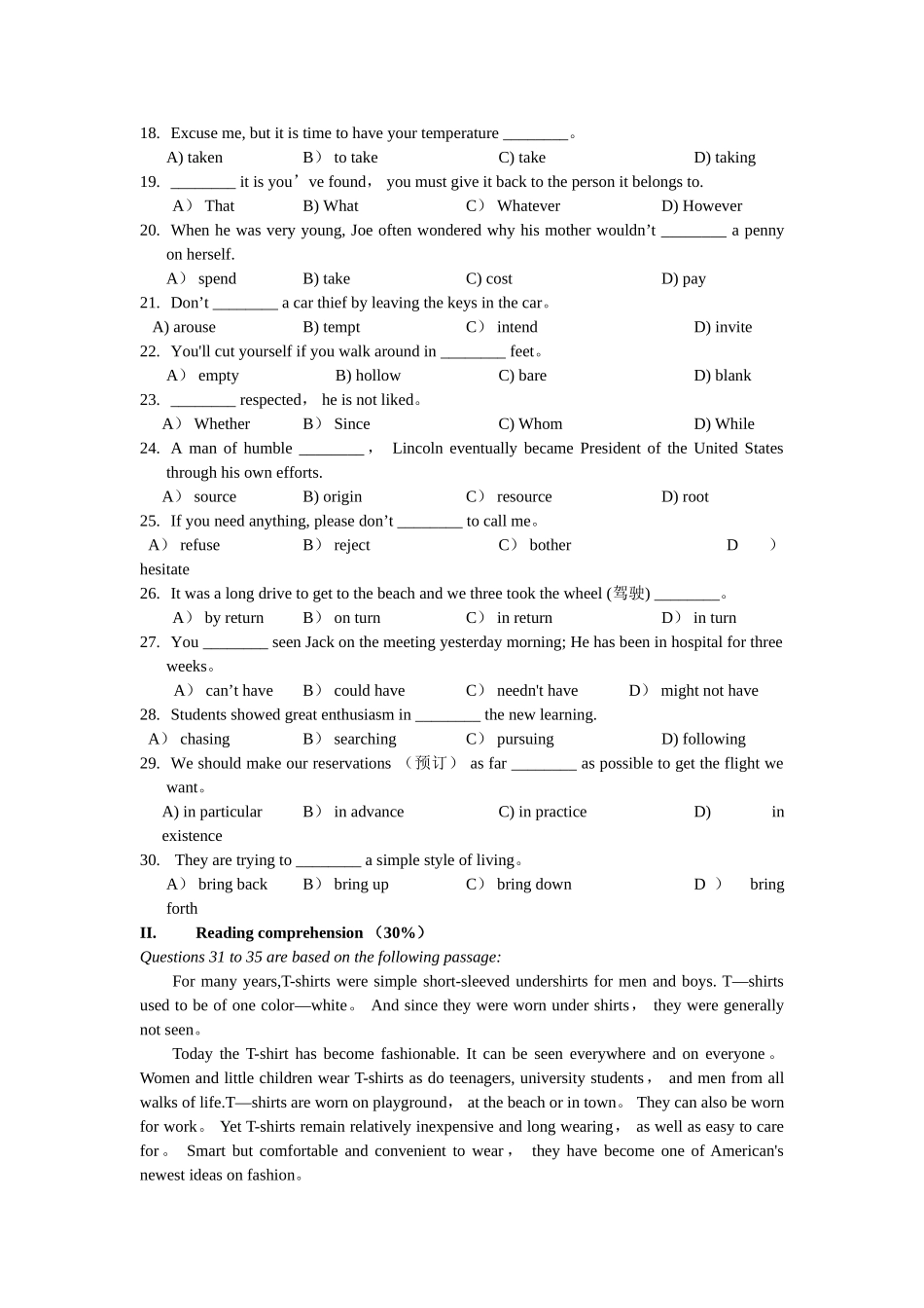 大学英语精读第二册练习试卷1含答案及讲解_第2页