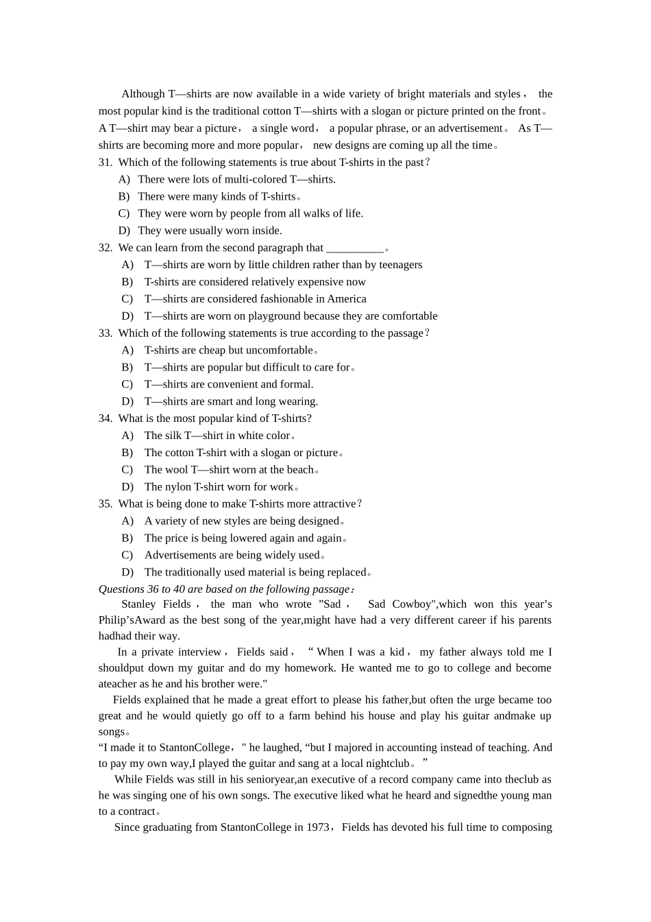 大学英语精读第二册练习试卷1含答案及讲解_第3页