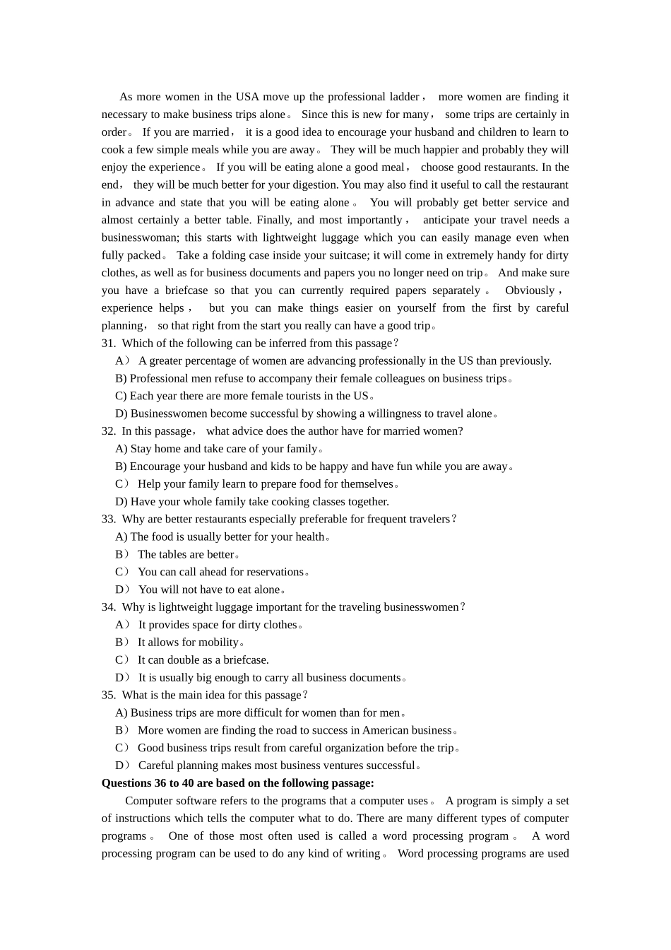 大学英语精读第二册练习试卷4含答案及讲解_第3页