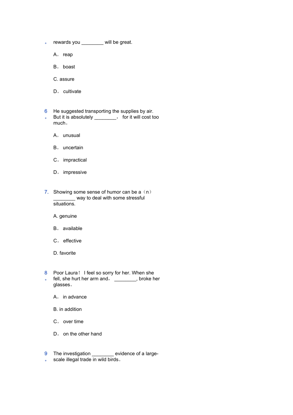 大学英语网络试卷_第2页
