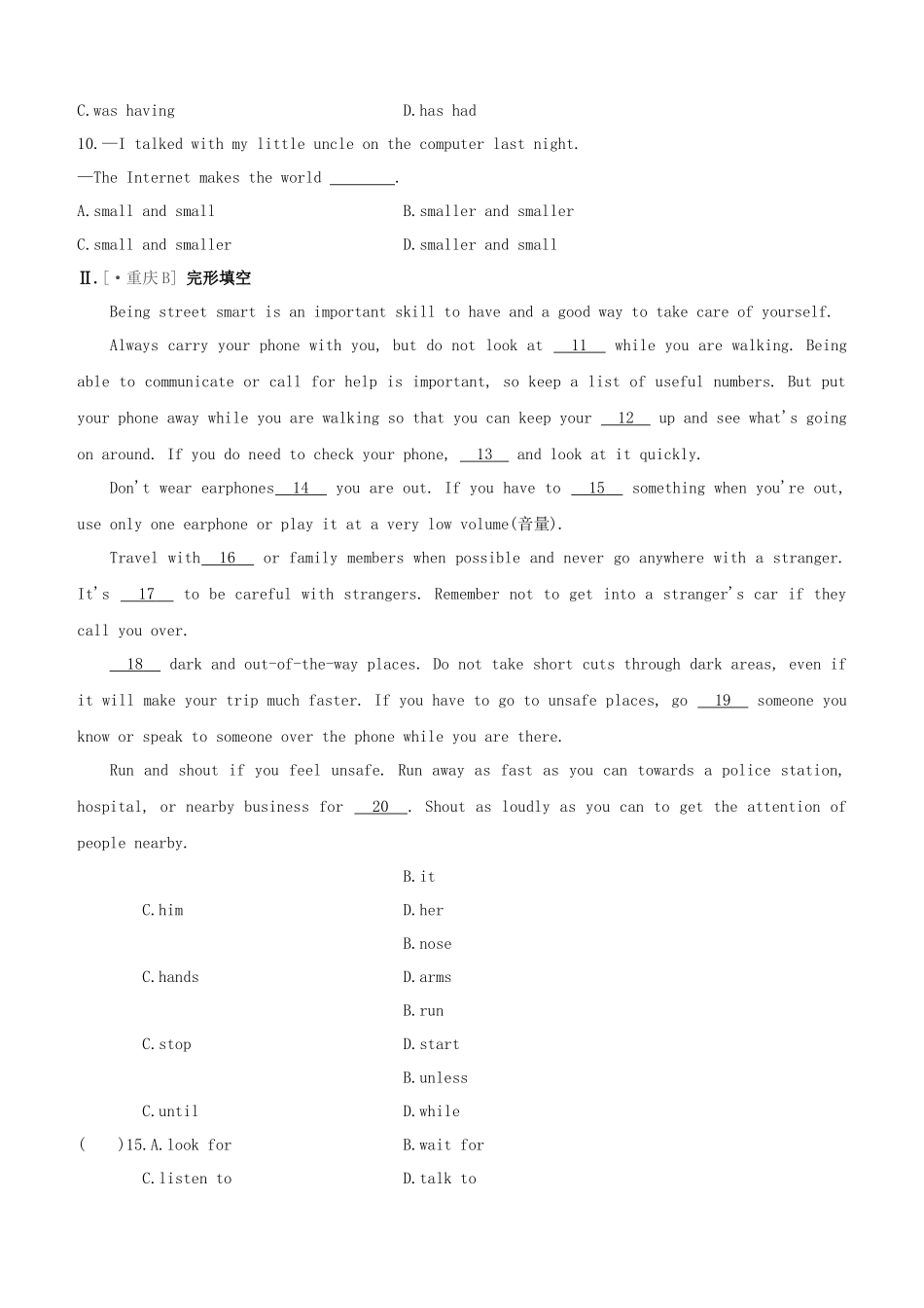 2025年河北专版中考英语复习方案教材考点梳理第14课时Units34九全试题冀教版_第2页