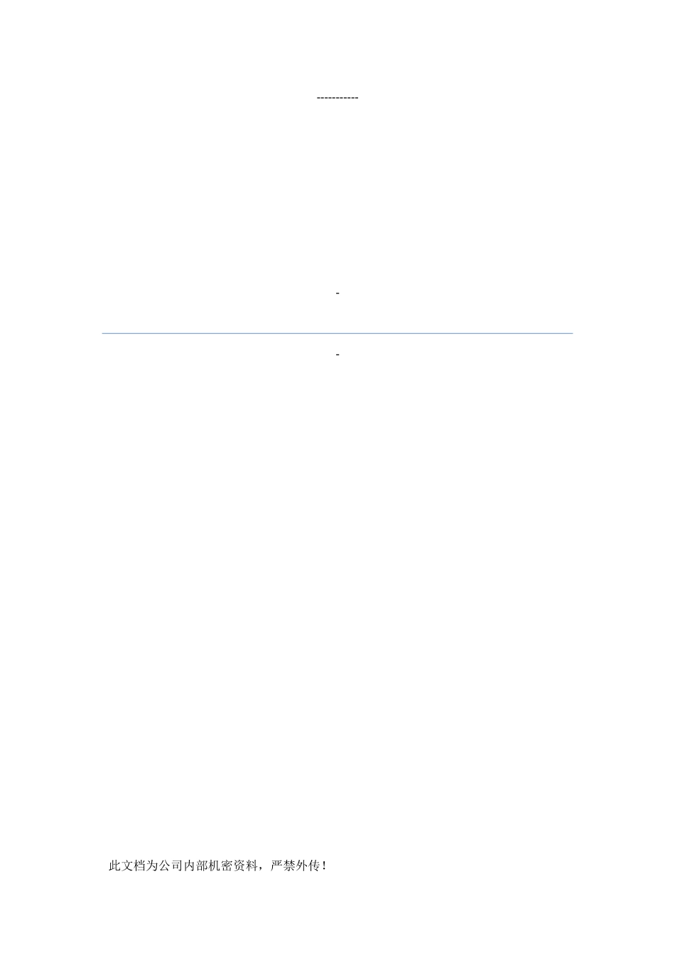 大客户管理办法_第1页