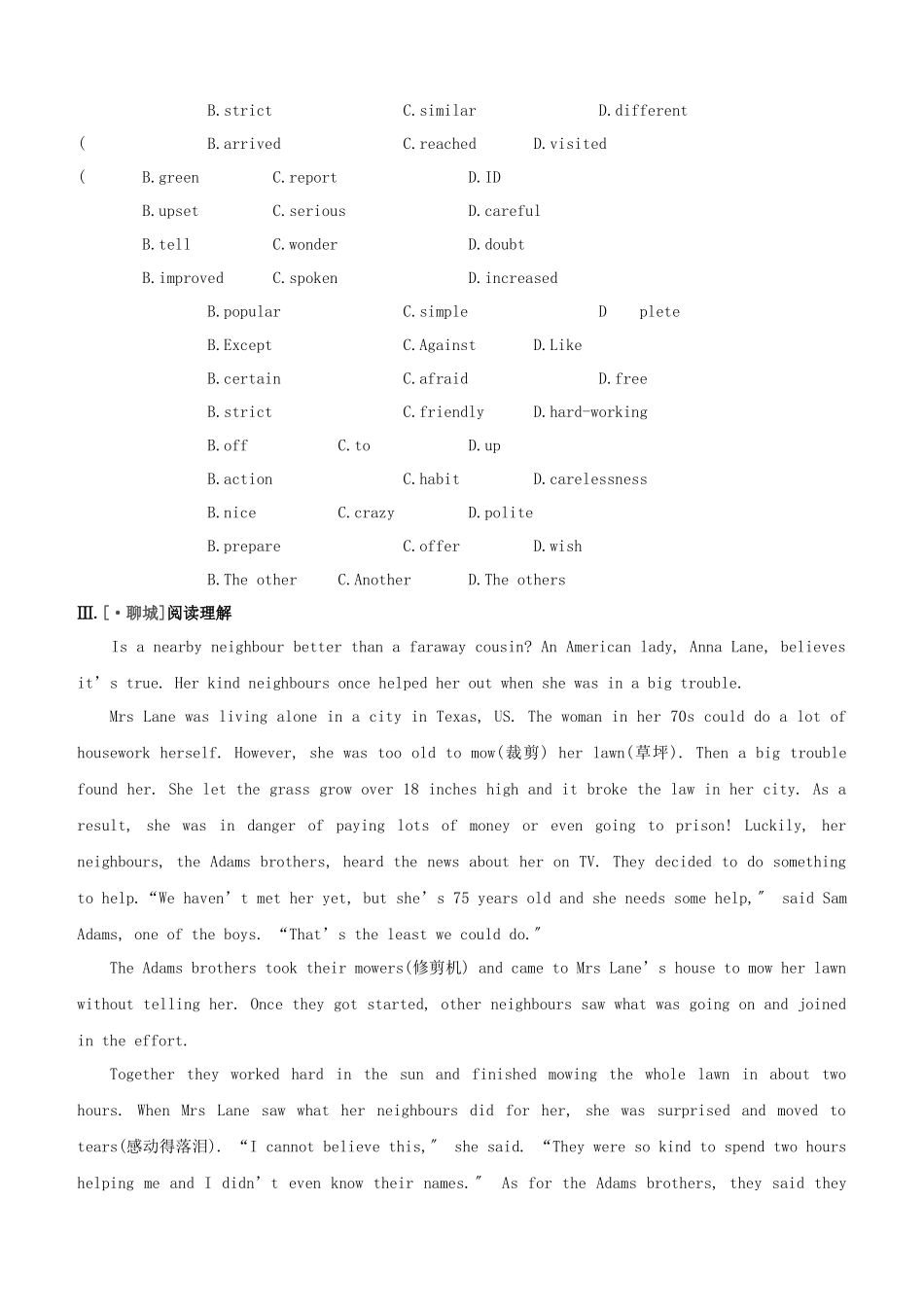 2025年徐州专版中考英语复习方案教材考点梳理课时训练03Units14七下试题_第3页