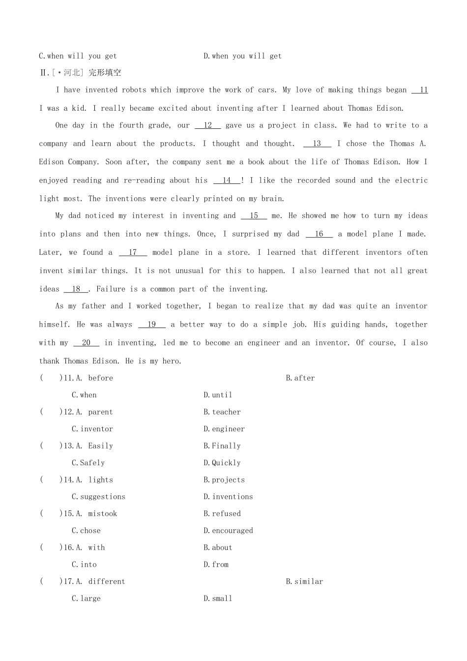 2025年河北专版中考英语复习方案教材考点梳理第11课时Units56八下试题冀教版_第2页