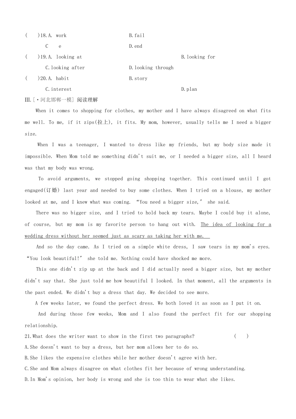 2025年河北专版中考英语复习方案教材考点梳理第11课时Units56八下试题冀教版_第3页