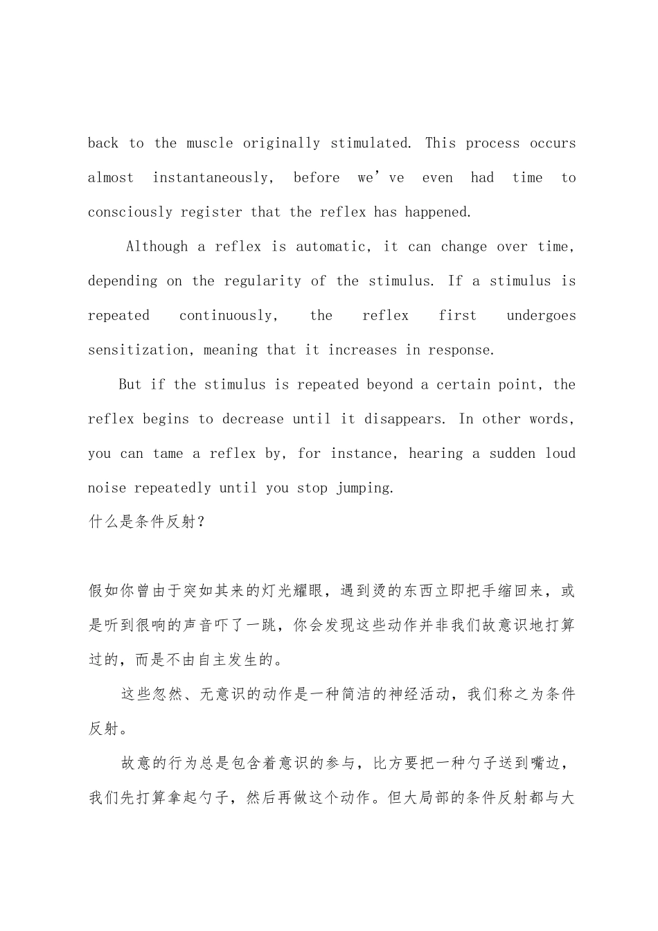 2025年六级英语听力训练资料_第2页