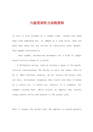 2025年六级英语听力训练资料