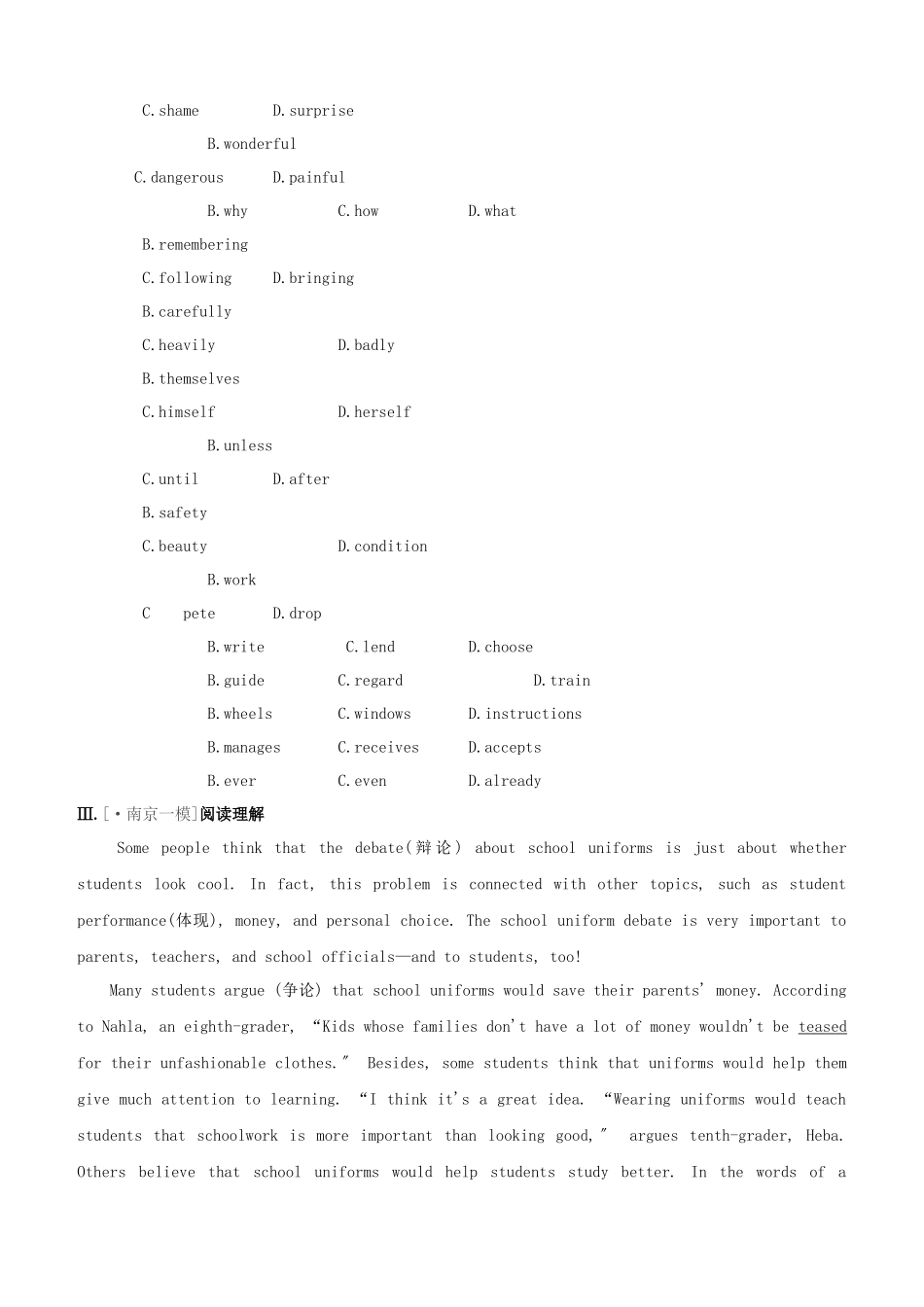 2025年徐州专版中考英语复习方案教材考点梳理课时训练05Units12八上试题_第3页