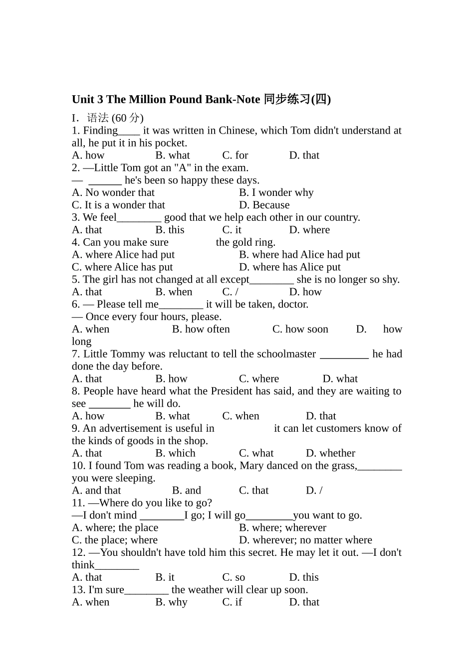 2025年高一英语下册知识点同步练习题_第1页