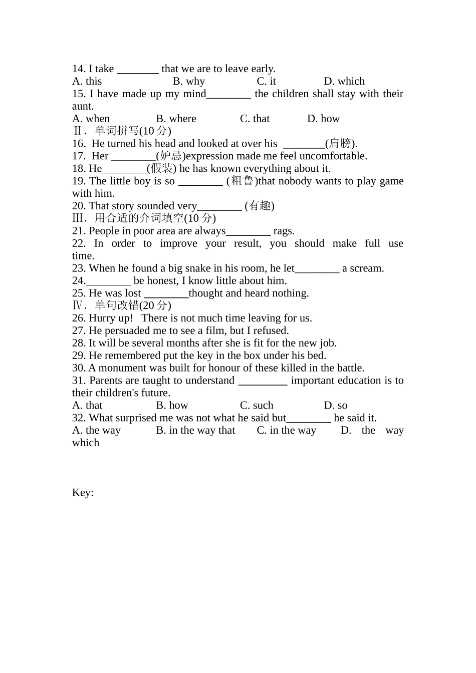 2025年高一英语下册知识点同步练习题_第2页