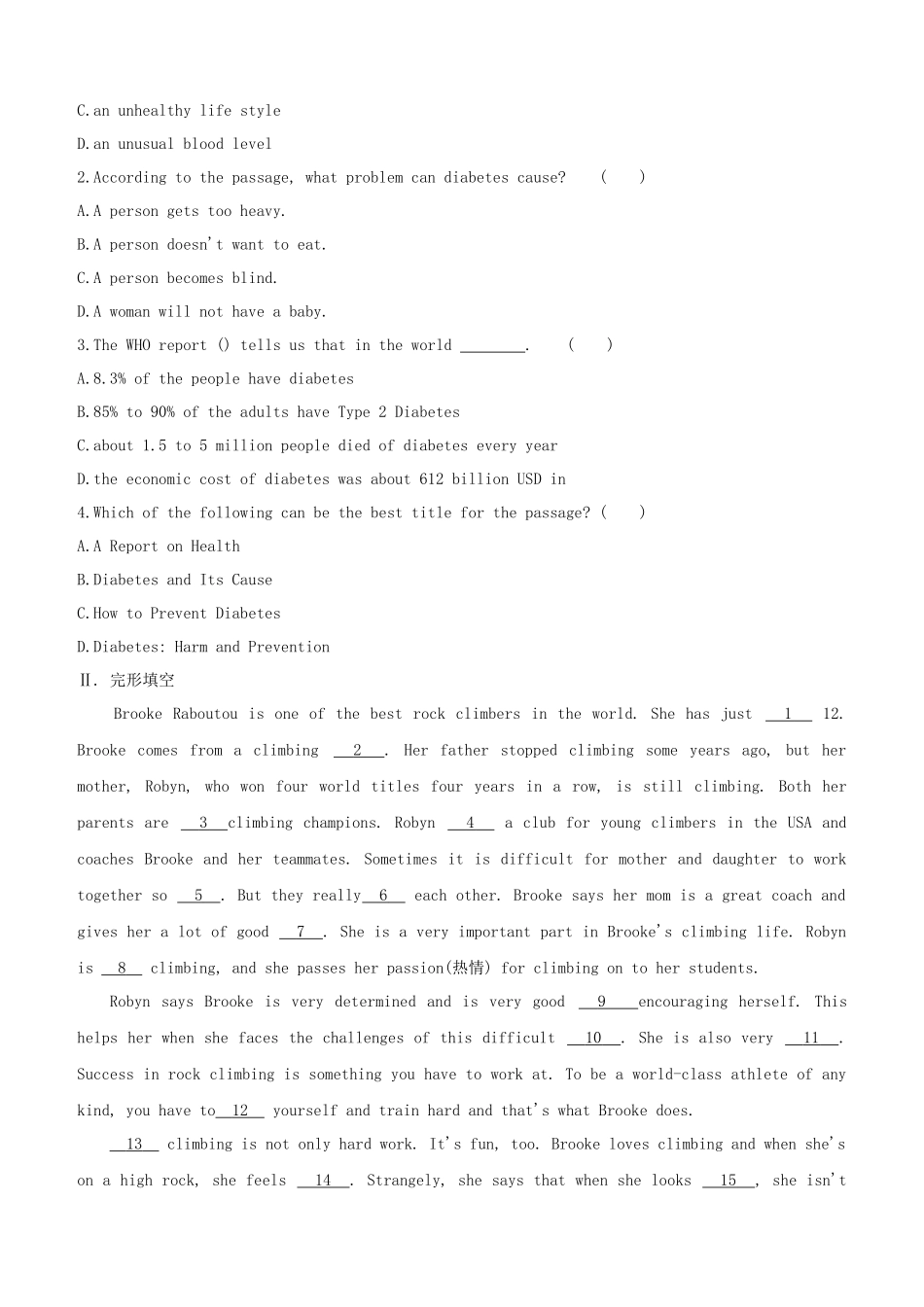 2025年杭州专版中考英语复习方案教材考点梳理课时训练12Units78八下试题人教新目标版_第2页